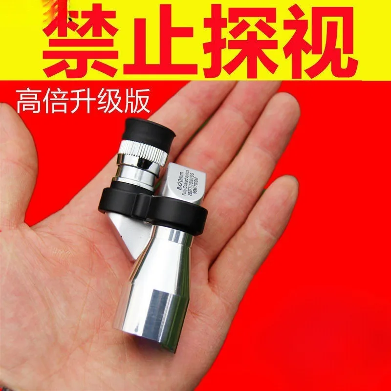 Through the wall night vision telescope meters adult high definition high power non-infrared monocular mobile phone camera army