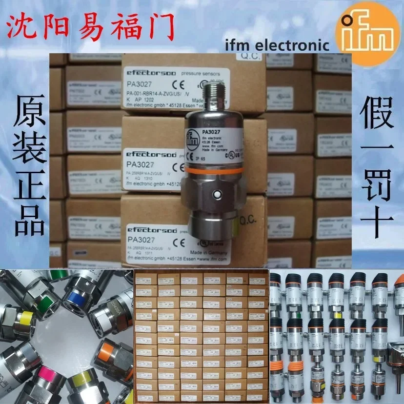 

2025.4PA9021,PX9983,PP7556,PP7554,PA3024,PP0521,PA3224,PA3022