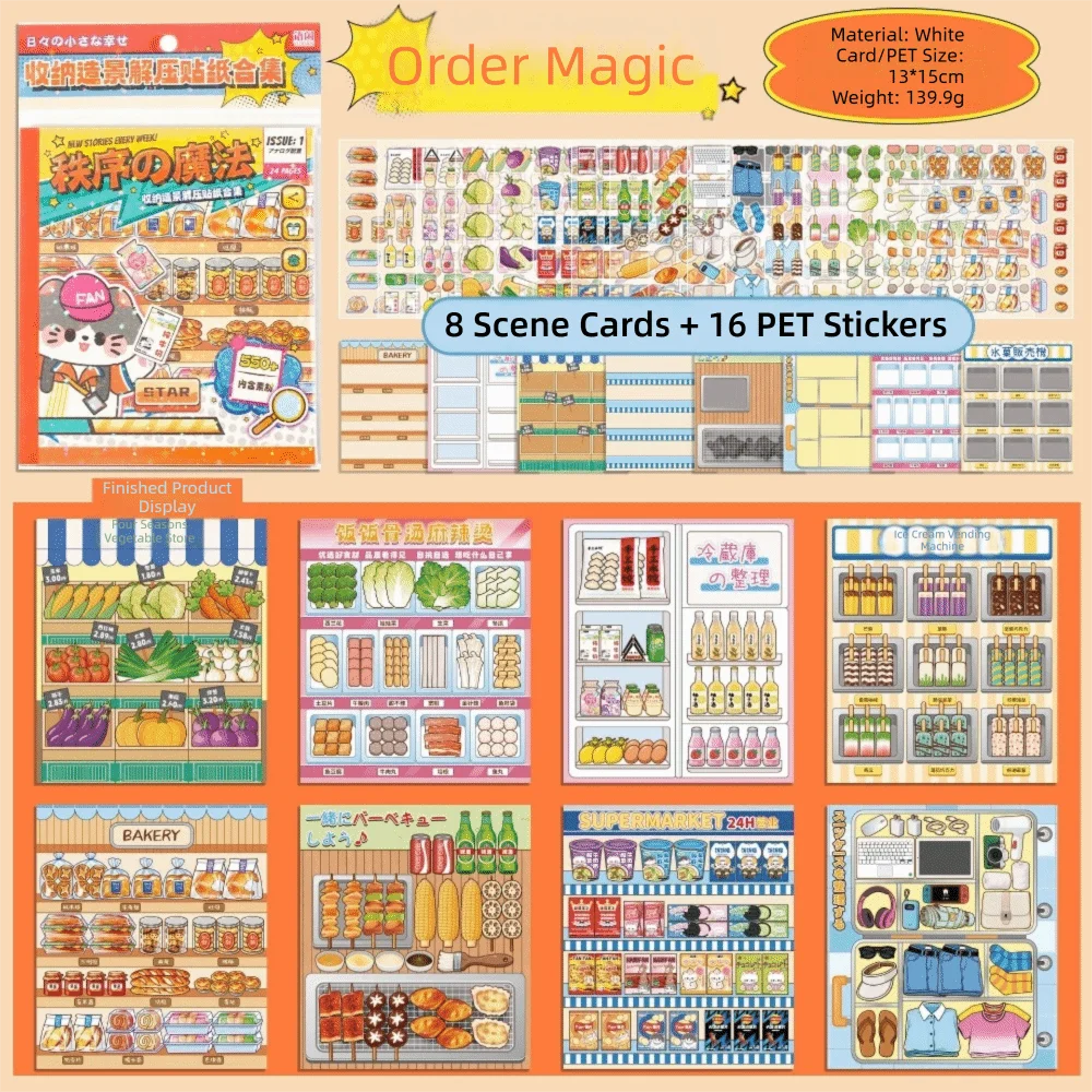 

Daily Life Miniature Landscape Sticker Collection Cartoon Visual Stacking 3D Landscape Sticker Book Miniature Scene Collage Toy