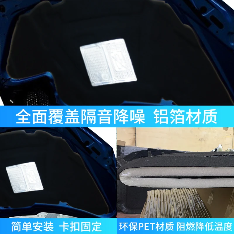 2004 2005 2006 2007-2015For Peugeot 307 308 Heat Sound Insulation Cotton Front Hood Engine Firewall Mat Pad Cover Noise Deadener