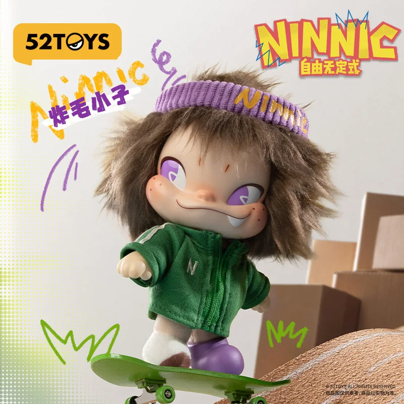 니닉 블라인드 박스 와일드 프리 시리즈 미스터리 박스 트렌디 카와이 장난감 방 장식 가방 장식 걸이 선물 컬렉션 인형