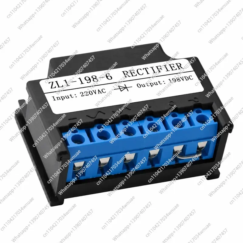 Full Wave Brake Rectifier ZL1-198-6 Motor Holding Brake Rectifier Power Supply AC220V to DC198V