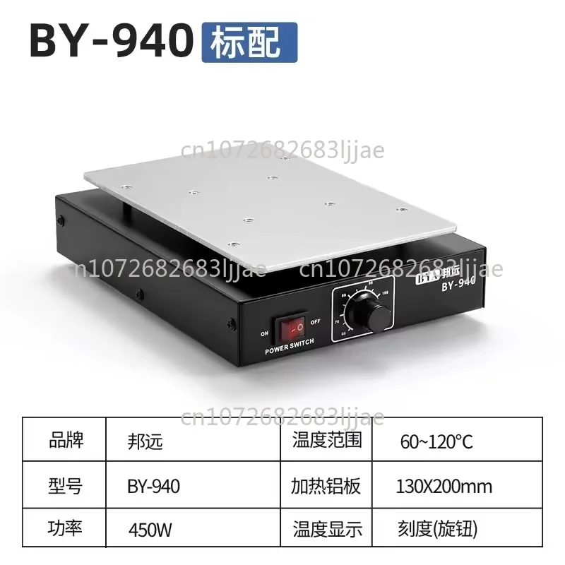 لوحة تسخين 946C درجة حرارة ثابتة شاشة ديجيتال تنظيم درجة الحرارة منصة التسخين المسبق، تفكيك طاولة اللحام