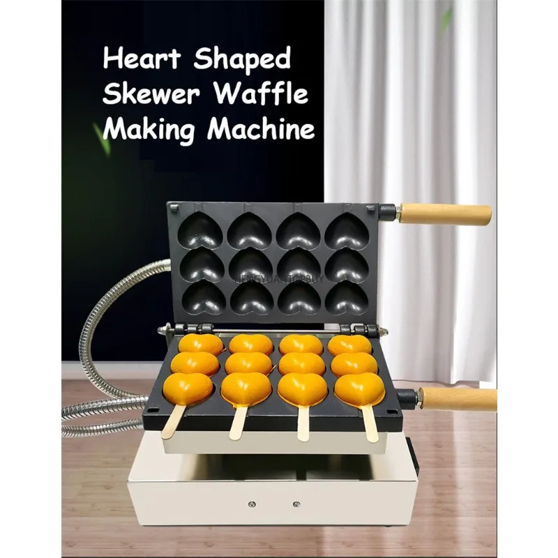 Non-Stick 220V Heart Shaped Skewer Waffle Maker Baker Kitchen 4 Strings Waffle Making Machine Snack Equipment