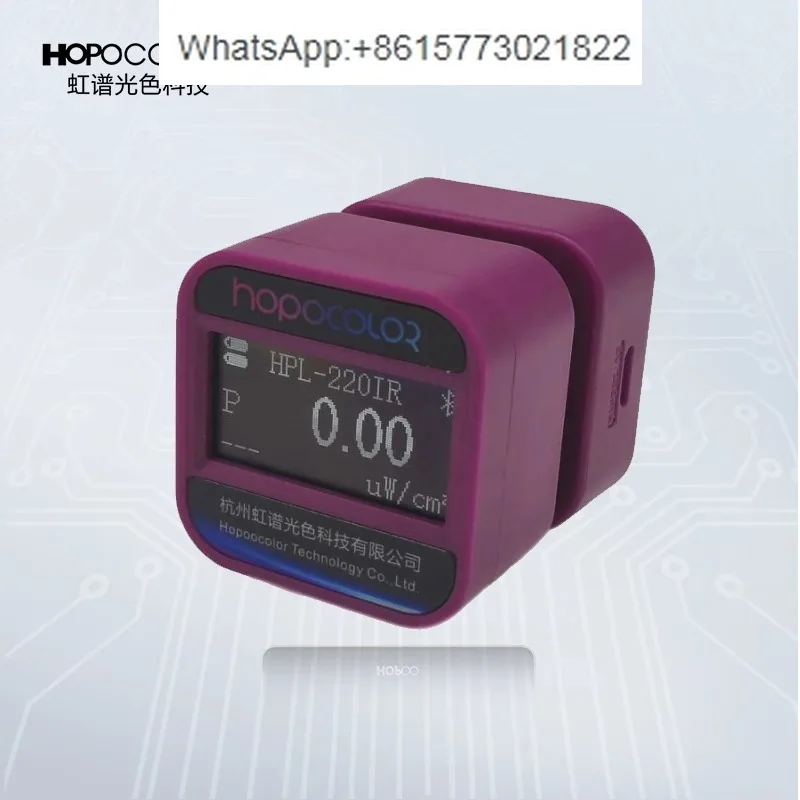 HPL220IR Inf-Rared …