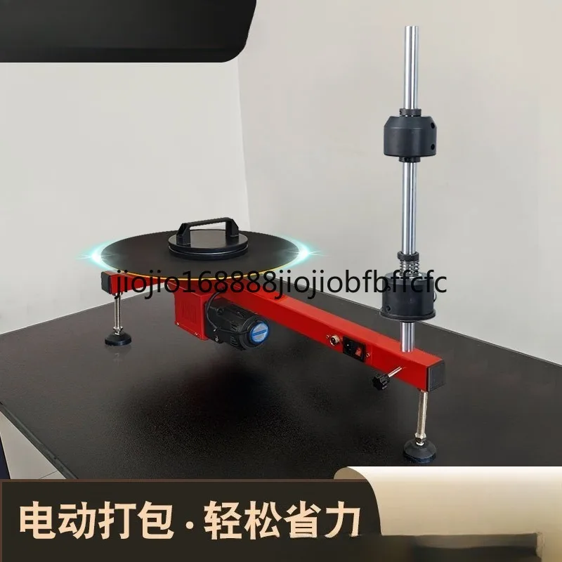 Suitable for semi-automatic stretch film winding machine packing machine EP4070 electric winding film baler