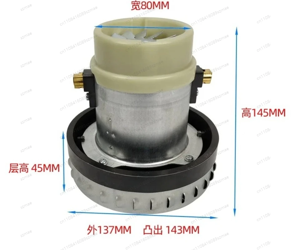 

Single-phase series motor for KINGCLEAN vacuum cleaner DW-PC52