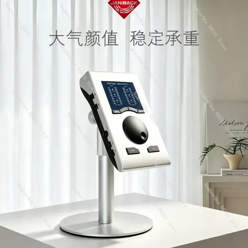 Sound Card Bracket MT48 Microphone Desktop Stand Multi-purpose Holder for Studio Recording Equipment Accessories