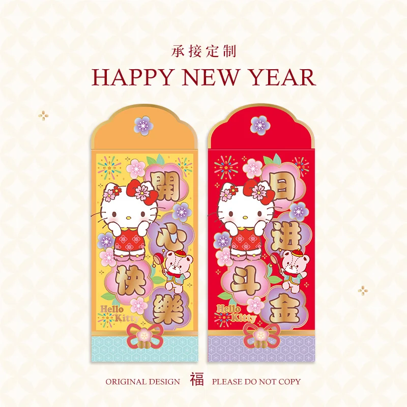 2025 Year of The Snake New HelloKitty Creative New Year’s Money Red Envelope Cartoon Cute HelloKitty Children’s Red Envelope