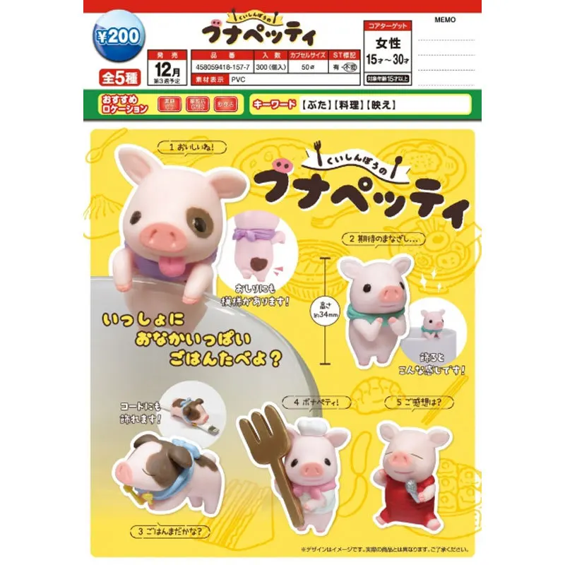 Tarlin Japan Gashapon Figure Anime Cute Miniature Pet Animal Greedy Pig Sister Model Kawaii Capsule Toys Doll Decoration Gift