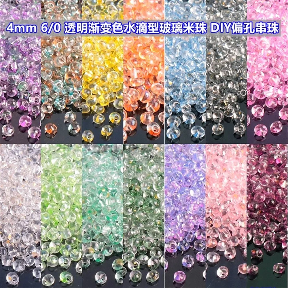 4mm 6/0 transparent gradient mermaid water droplet DIY handmade edge hole glass rice bead jewelry clothing accessories