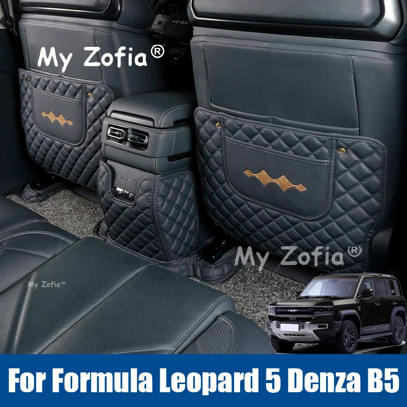 

For Formula Leopard 5 Denza B5 2024 2025 2026 Car Seat Back Anti Kick Pad PU Leather Anti Dirty Protector Mat Car Accessories