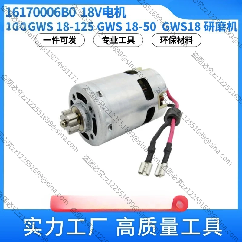 Suitable for 16170006B0 18V DC Motor GWS18-125 GWS18 Grinder Power Tool Accessories