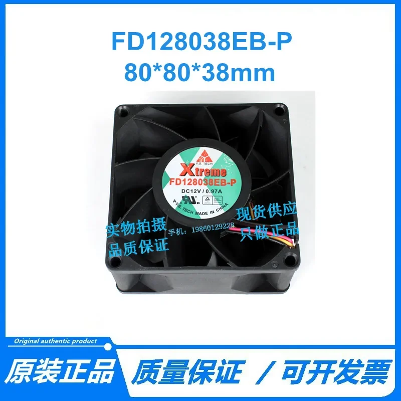 for Wonsan FD128038EB-P 12V 0.97A 80mm Cooling Fan for Y.S.TECH 8cm 3-Wire DC Brushless Computer Case CPU Cooler