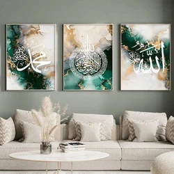 Diamond Mosaic drill Muslim Islam Arabic Calligraphy Quran Cross Stitch Diamond Embroidery Art Painting Full Decor Homex3pcs