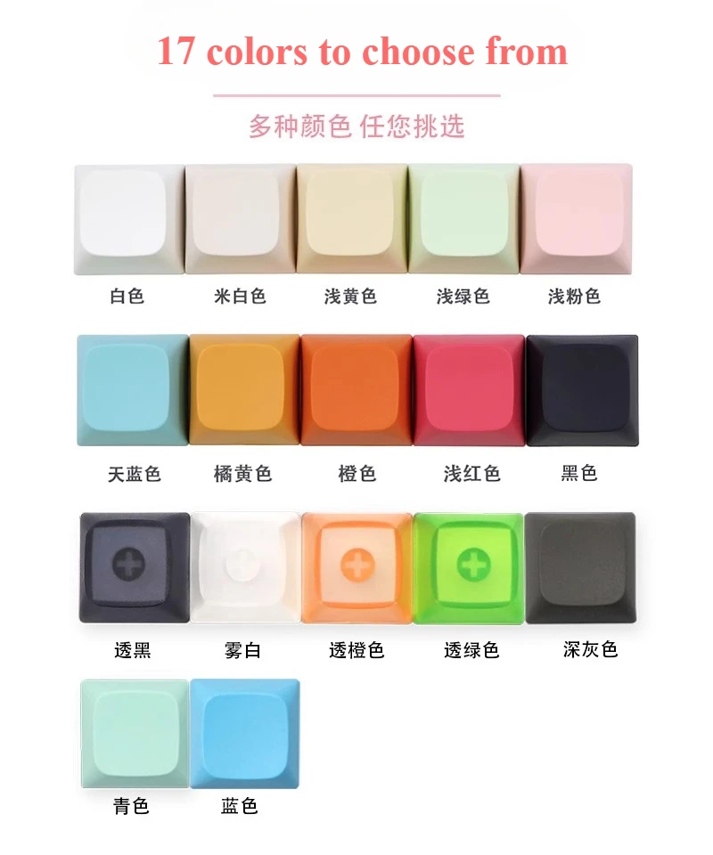 

PBT material XDA keycap color adaptation mechanical keyboard magnetic axis personalized keycap customized DIY （20 pcs）