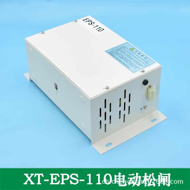 Power supply XT-EPS-110/220/36V/48V Manlong parts for elevator electric brake release device