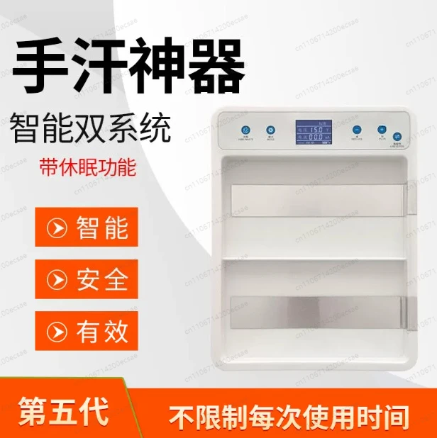 

Антиперспирант-спрей, подходит для людей, страдающих потливостью рук и ног