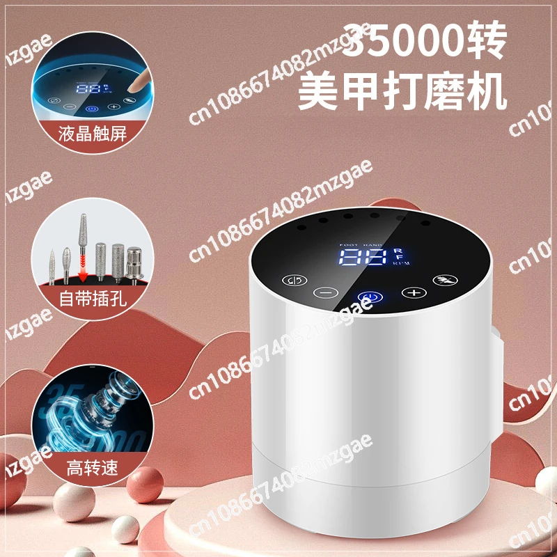 New 35000 RPM Nail Grinder Round Electric Nail Grinder Wearing Nail Remover Dead Skin Removal Tool