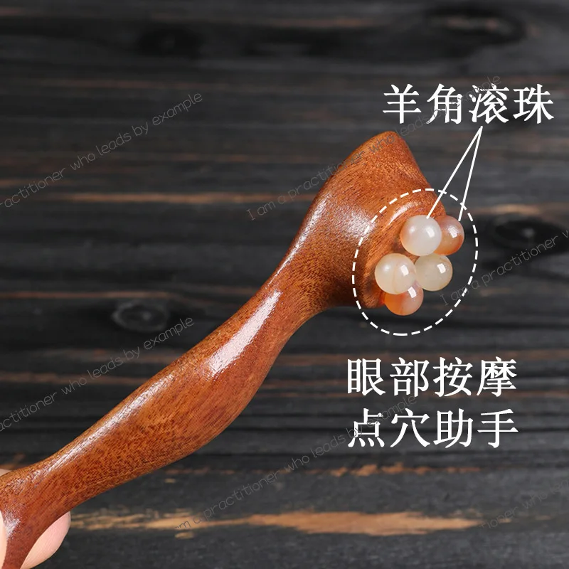 Ruyi eye massager meridian dredging massage brush rub belly abdomen hand leg back scraping head meridian comb
