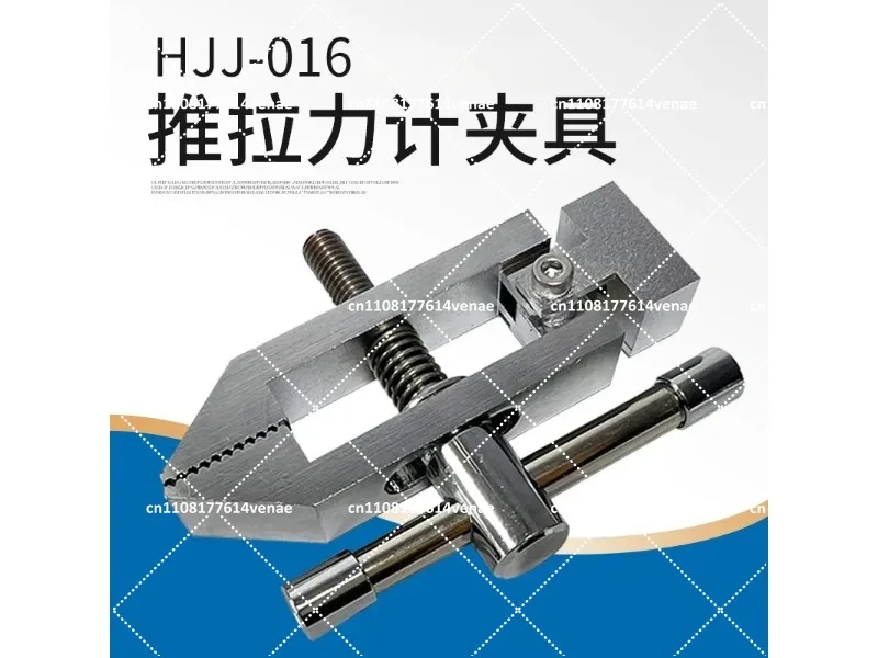 Vertical Test Stand Fixture Clamping Tool for Push-Pull Gauge, HSV Electric Test Bench Holder