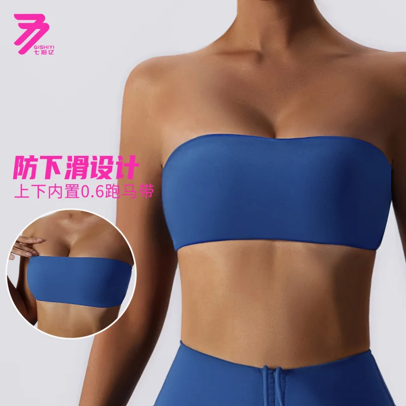 

One-Piece Nude Feel Sports Underwear Anti-Exposure Inner Tube Top Base Workout Top Skinny Yoga Clothes8075