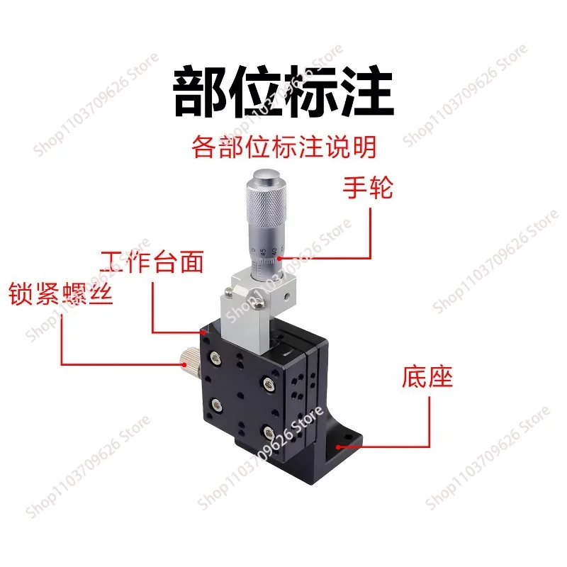 XYZ three-axis vertical lift table displacement flat precision fine-tuning manual  LDV90-LM-C2 LV25-C3 LV25-R2 LV25-L2 LV40-L2