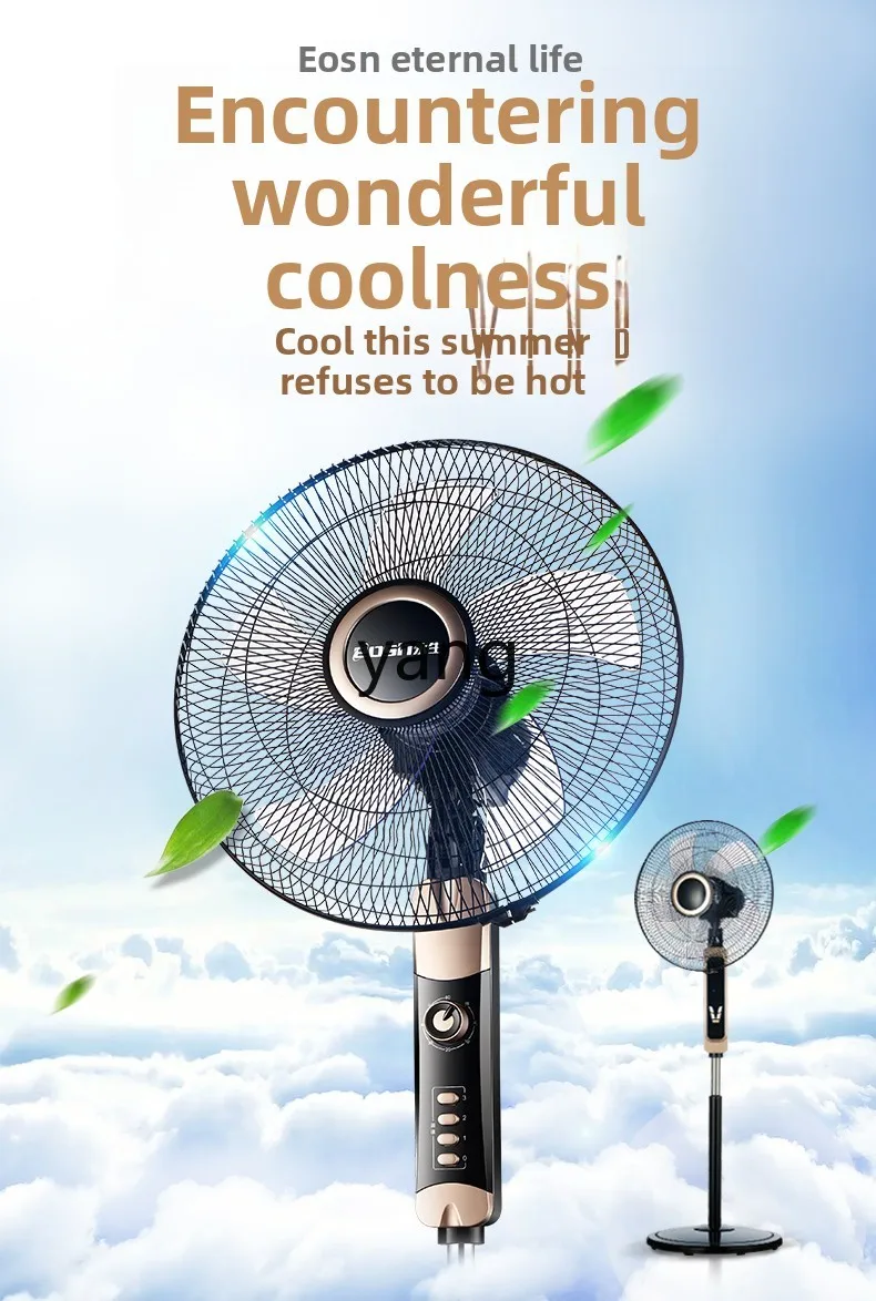 CX Household Remote Control Floor Fan Student Table Fan Vertical Industrial Energy-saving Electric Fan