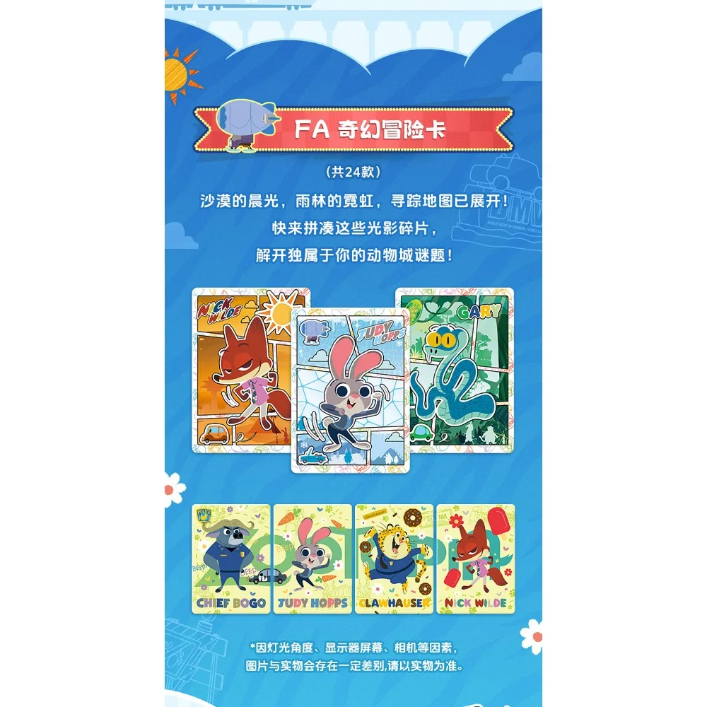 بطاقات مجموعة Zootopia2 الأصلية من Shining Soul Judy Hopps Nick Wilde فيلم الرسوم المتحركة أفضل بطاقات شريك المشجعين الألعاب المفضلة الهدايا #4