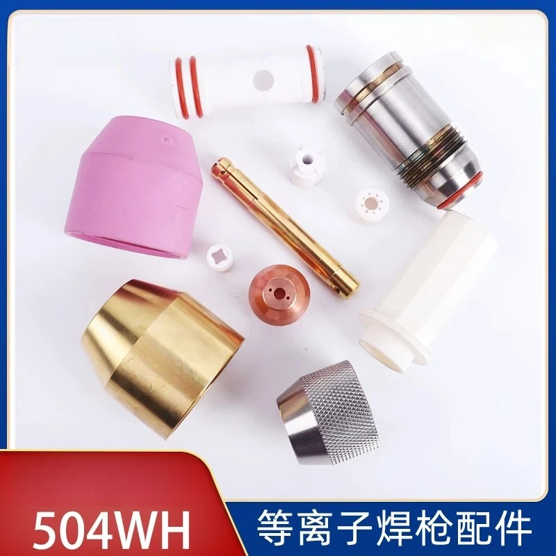 welding machine 504WH welding gun chuck, welding nozzle, middle sleeve, water channel body, protective sleeve accessories