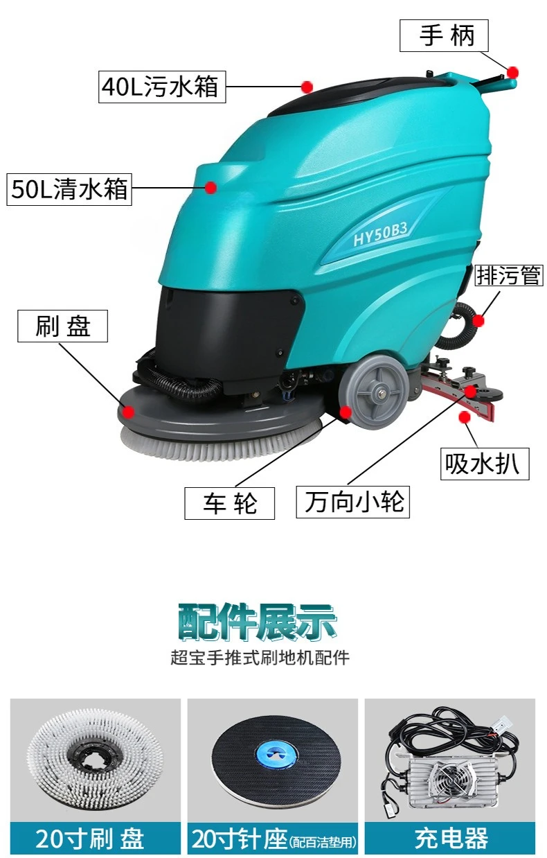 آلة التلاعب الروبوتية للغسيل والتجفيف من نوع البطارية الأوتوماتيكية آلة تنظيف الأرضيات في المصنع