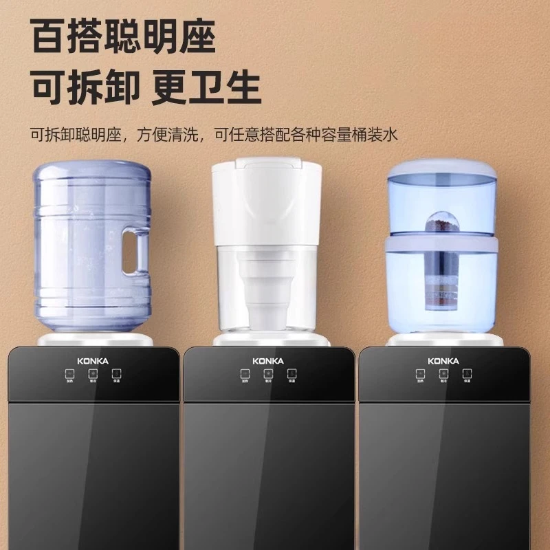 Household vertical water dispenser top bucket dormitory small refrigeration and heating intelligent automatic water dispenser