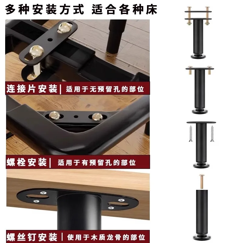 altezza-regolabile-4-gambe-di-supporto-per-struttura-letto-in-acciaio-robusto-con-base-in-gomma-per-stabilita-adatte-per-letti-queen-e-king-size