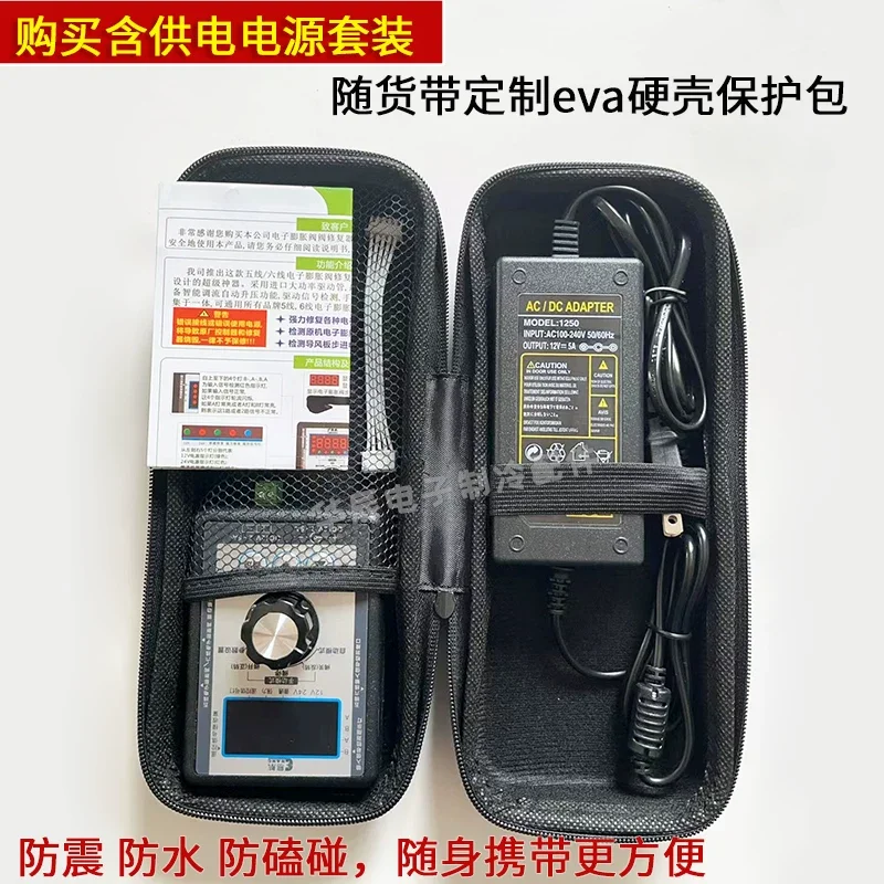 Electronic expansion valve repair instrument driver, variable frequency air conditioner, fault detection and maintenance tool
