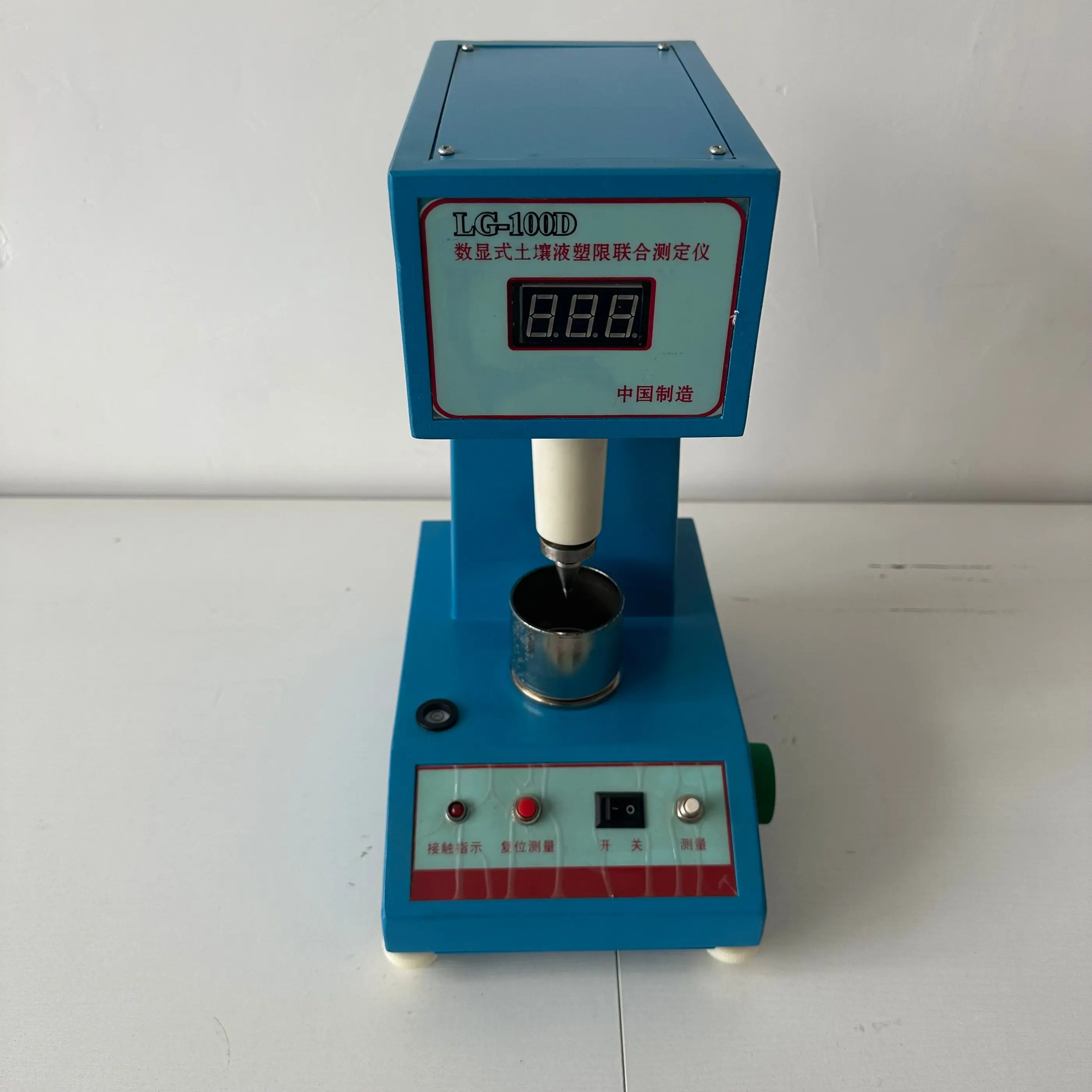 100D مخروط اختراق التربة اختراق البلاستيك السائل الحد تستر