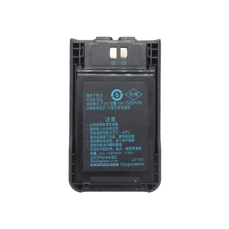 Suitable for kenwood knb-65l walkie-talkie battery tk-u100/u100d/tk3000d/k40a/2000 walkie-talkie board