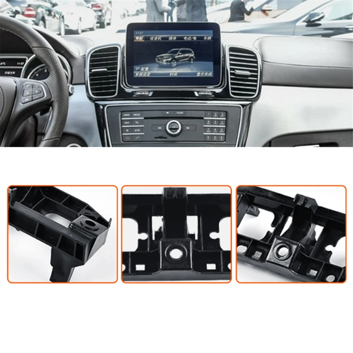 Car Central Control Display Screen Bracket 1666890214 for Mercedes-Benz GLS GLE W166 W292 2016-2019