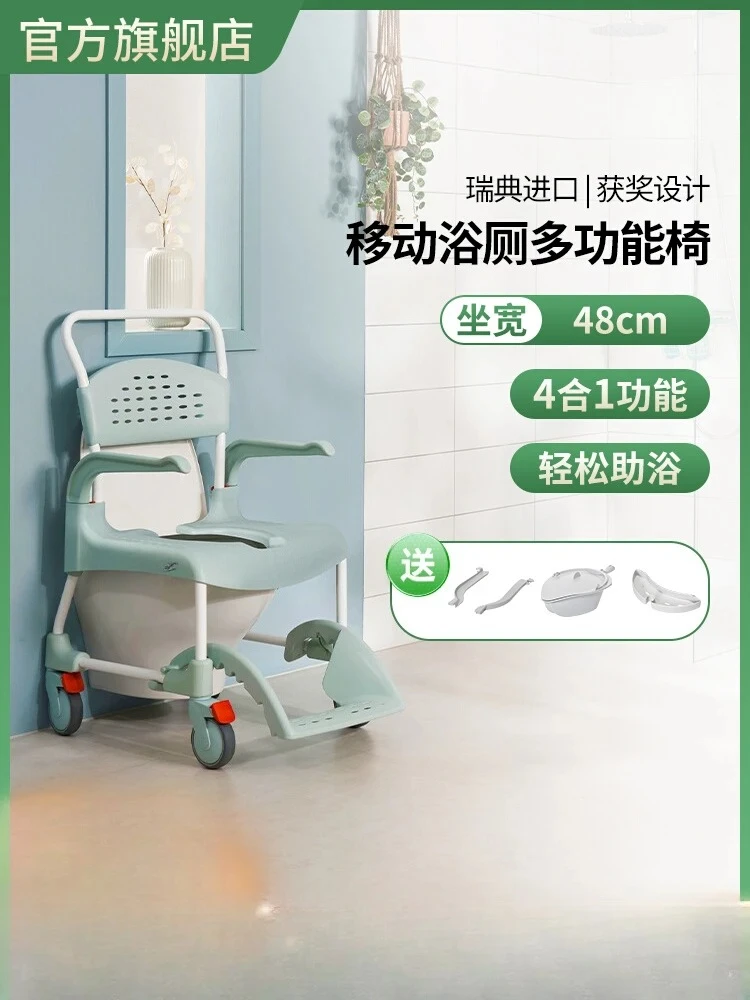 Bathroom Multifunctional Chair For The Elderly And Pregnant Women, Bathroom Shower Chair, Movable Safety Toilet Chair.