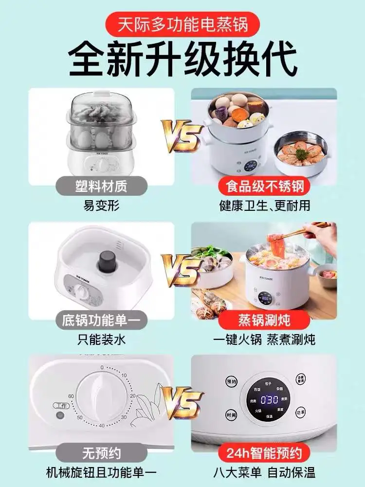 حرق الجاف التلقائي خارج السلطة العزل غطاء الطبق متعدد الطبقات المنزلية 304 الفولاذ المقاوم للصدأ التدفئة مبخرة كهربائية 220 فولت