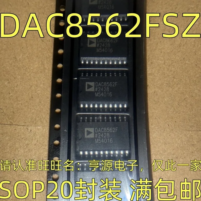 

DAC8562FSZ SOP20 DAC8562F DAC8562