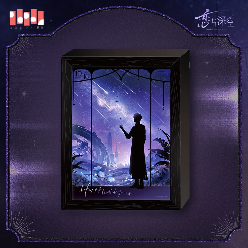 Amour et espace profond Xavier Message céleste Zayne fixation éternelle Rafayel aventure inoubliable anniversaire peinture légère