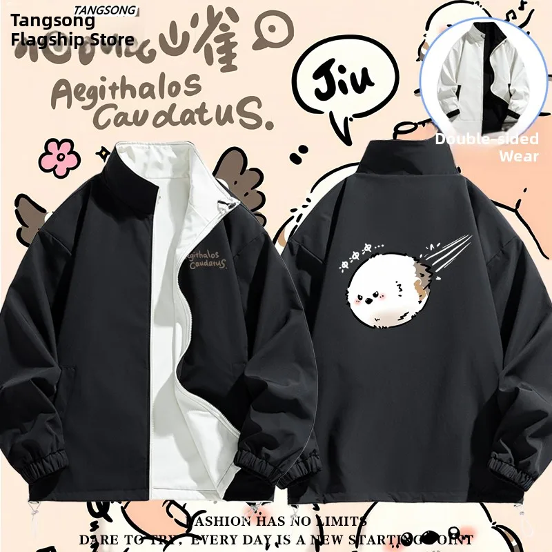 

Двусторонняя свободная куртка унисекс в стиле Q-версия для пар, повседневная, креативная, милая, с длинным хвостом, верхняя одежда