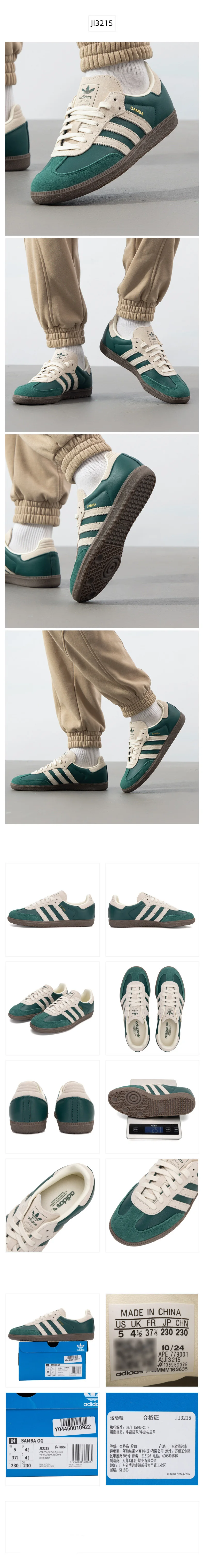 Adidas Superstar 2 Classic Shell Head Freizeitschuhe für Herren und Damen, dreifarbiges Design, Boardschuhe, Modellnummer: JI0079 – Detail 2