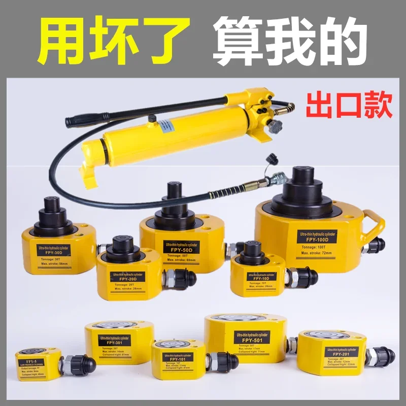 Separate hydraulic jack hollow multi-section electric cylinder 321500T tons horizontal ultra-thin horizontal