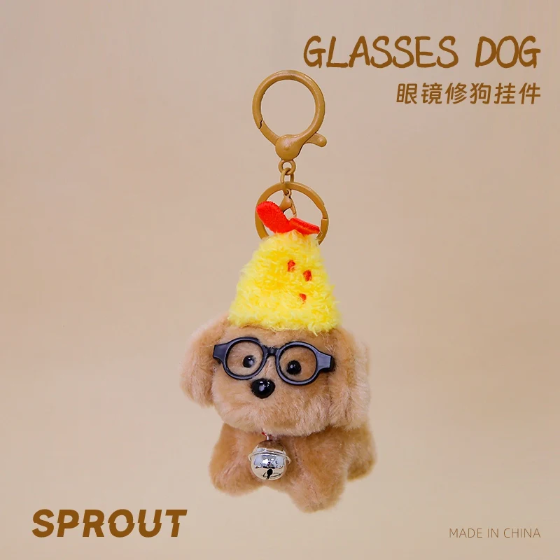 犬のぬいぐるみミニかわいい犬の人形バッグペンダントキーホルダー子供や友達への誕生日プレゼント