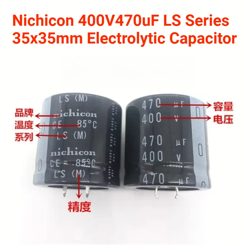 

2PCS/5PCS 470uF/400v Nichicon LS Series 35x35mm 400V470uF Snap-in PSU Electrolytic Capacitor