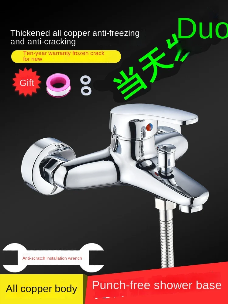 Universal Copper Hot and Cold Shower Faucet Electric Water Heater Mixing Valve Concealed