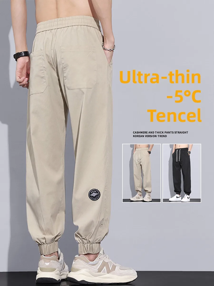 

Американские рабочие брюки из ледяного шелка, мужские летние тонкие свободные спортивные брюки с манжетами, модные брендовые повседневные длинные брюки из лиоцелла с девятью очками