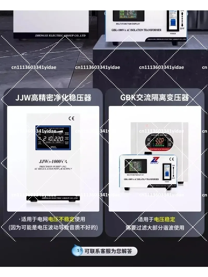 Automatic AC Voltage Regulator 220V 380V Three-Phase High-Precision Touchpoint-Free Power Supply