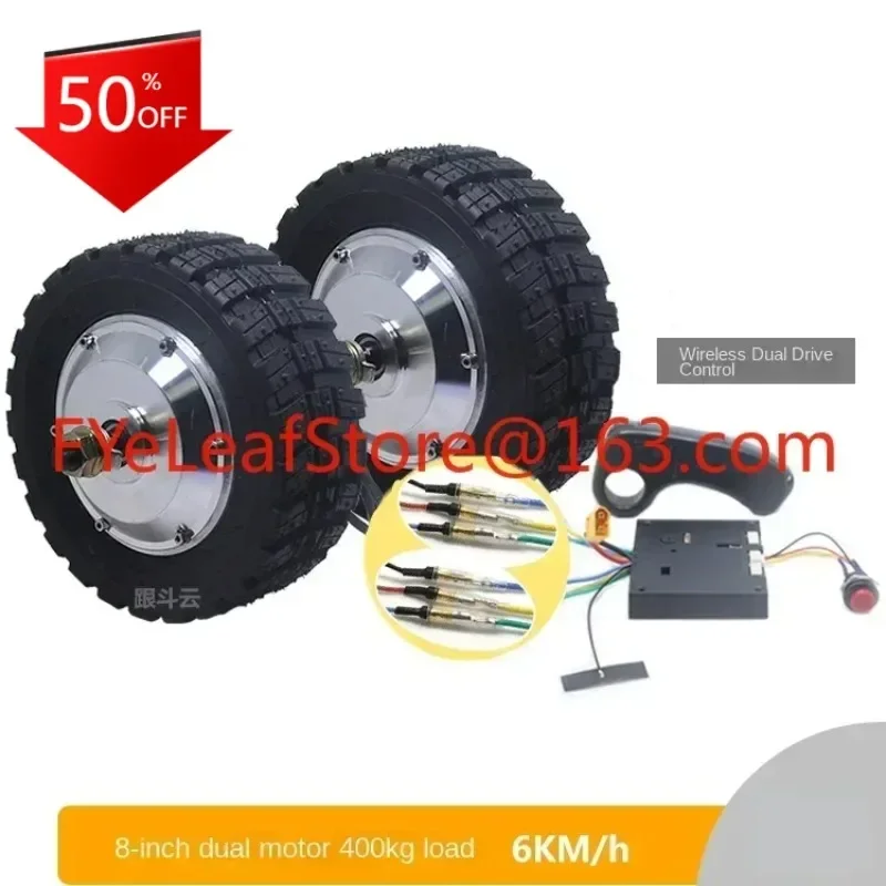 Hot saleswheel hub motor, low speed high torque robot dining car, tool rail, electric pallet 8-inch toothed DC brushless